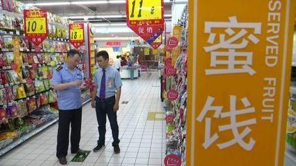 食品药品安全每周质量报告--国民零食抽检,有蜜饯产品不合格