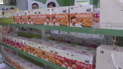 一致魔芋与华中农业大学的一项产学研合作项目荣获&ldquo;科学技术进步奖&rdquo;一等奖